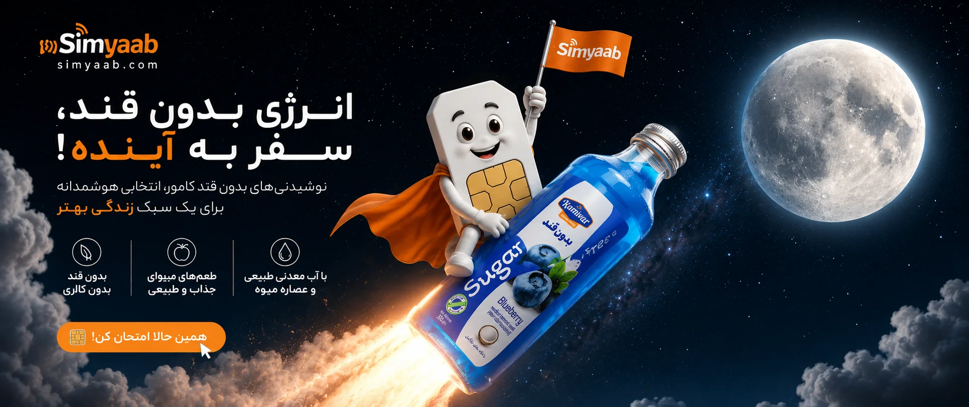 تبلیغات