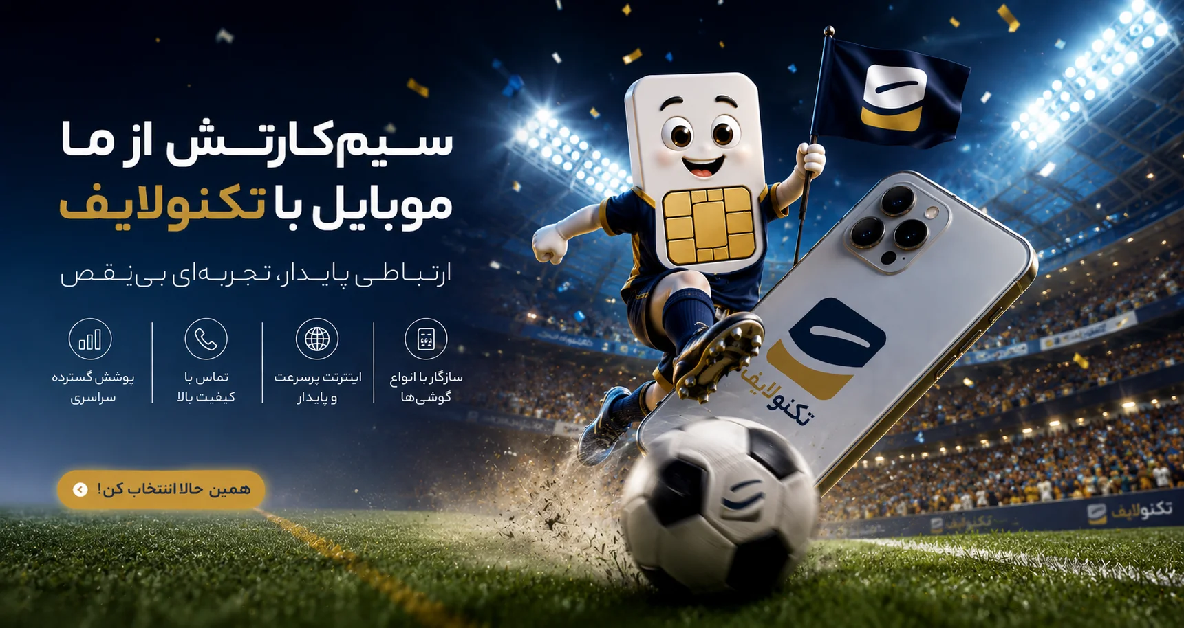 تبلیغات