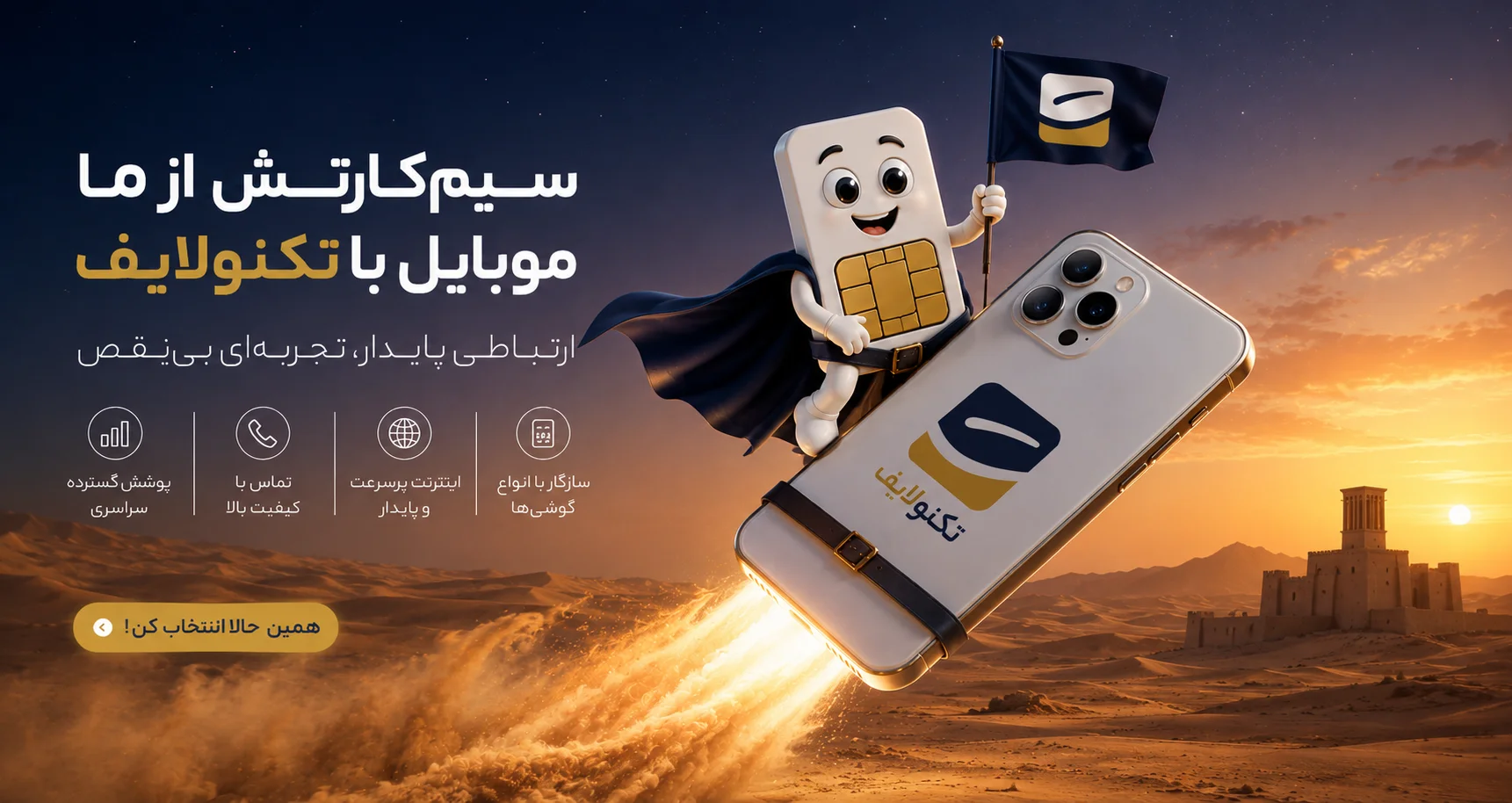 تبلیغات
