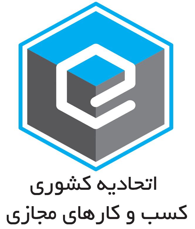 اتحادیه کسب و کارهای اینترنتی