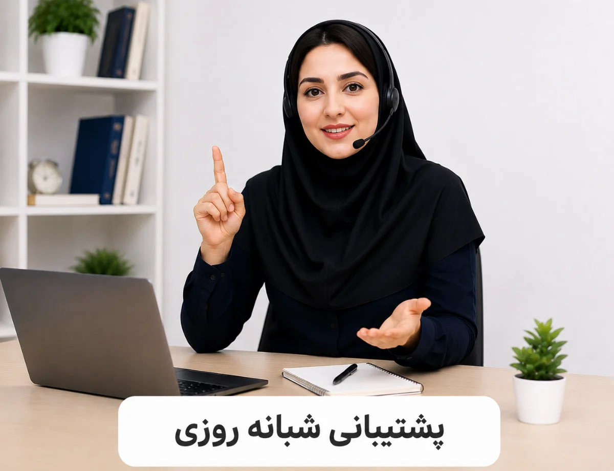 انجام معامله
